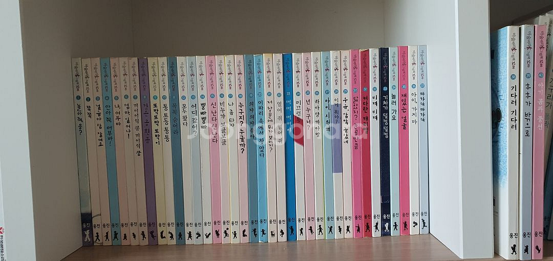 미술피리 그림책 40권--0