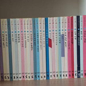 미술피리 그림책 40권