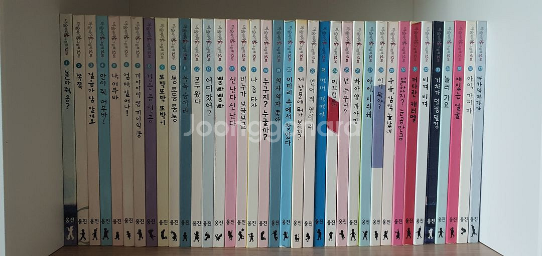 미술피리 그림책 40권--1
