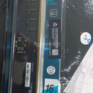 하이닉스칩 DDR5 5600 16G 신품