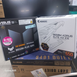 GIGABYTE B650M AORUS 미개봉신품