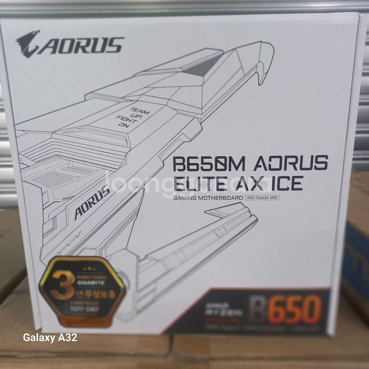 GIGABYTE B650M AORUS 미개봉신품--1