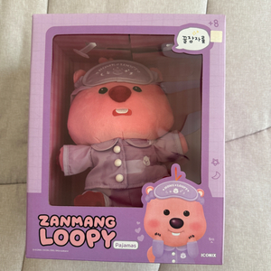 [미개봉] 잔망루피 파자마 25cm 봉제 인형