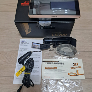 아이나비 LS700..네비게이션 3D지도 16G