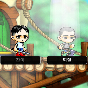 메이플랜드(메랜) 닉네임 팔아요