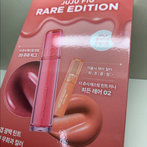기획세트! 롬앤 더 쥬시 래스팅 틴트(20 쥬쥬피그