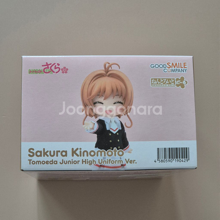 넨도로이드돌 카드캡터체리 키노모토 사쿠라--4