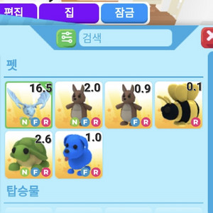 입양하세요 펫 싸게 팝니다