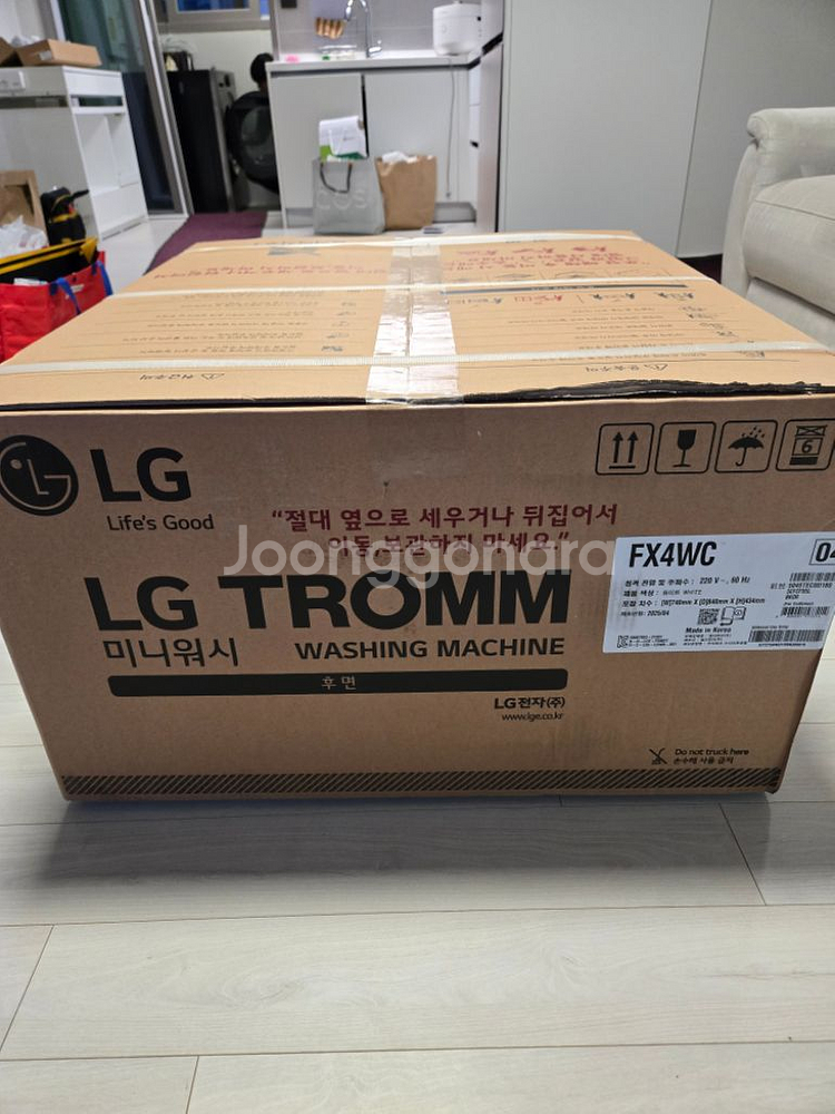 lg트롬 미니워시 4kg--2
