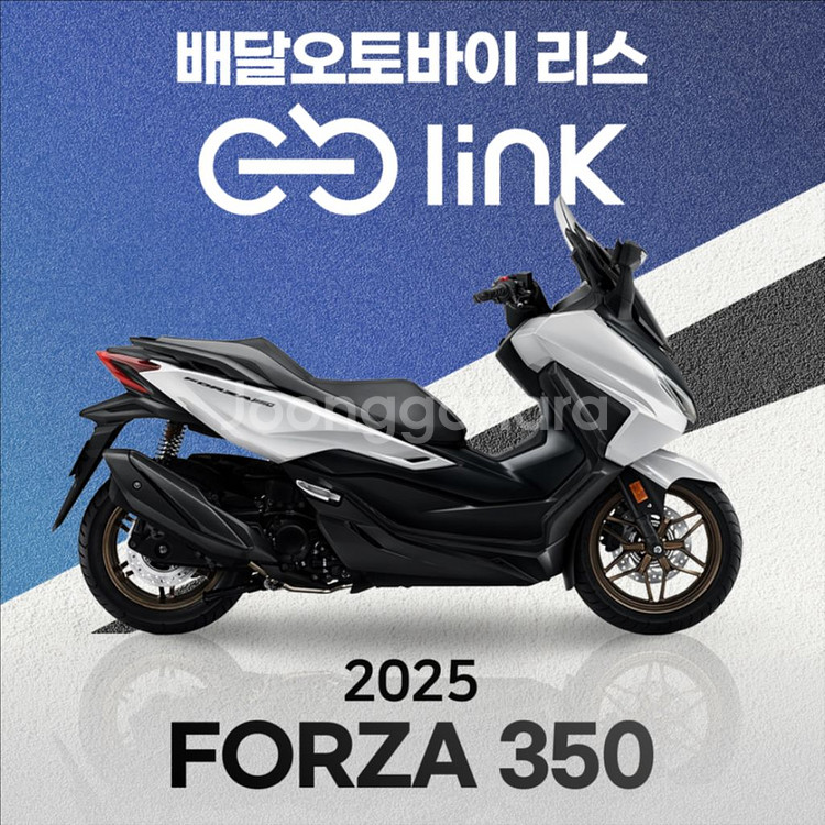 포르자350 배달대행 오토바이리스--0