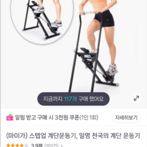 MYGA 스테퍼
