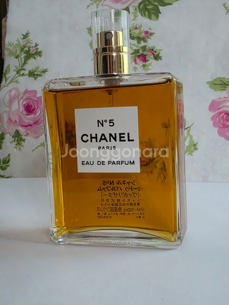 빈티지 샤넬no.5향수 100ml--1