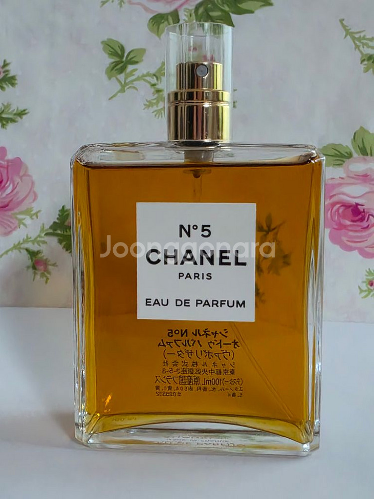 빈티지 샤넬no.5향수 100ml--0