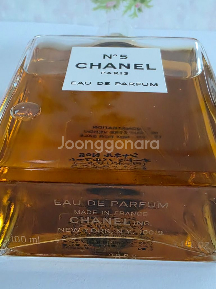 빈티지 샤넬no.5향수 100ml--3