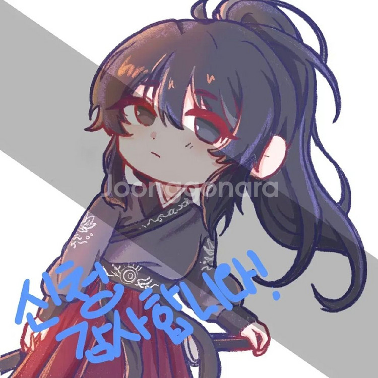 그림 그려드립니다 그려드려요 커미션--4