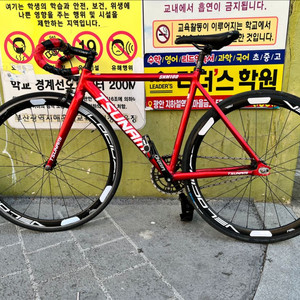 쓰나미 레드와인 판/대