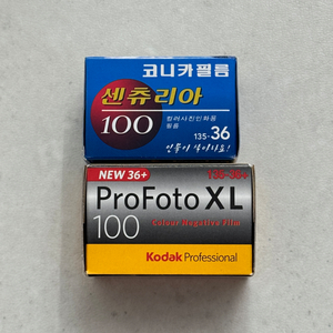 필카 후지필름 코닥 코니카 필름들 판매합니다