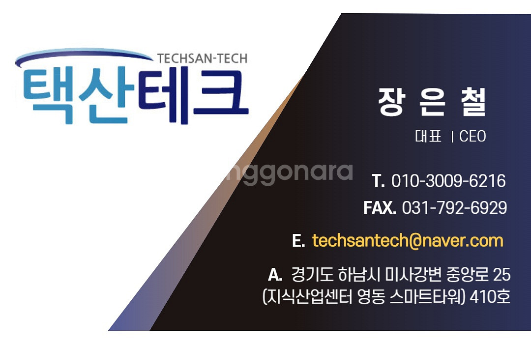 키엔스 치수측정기 IM-8030T 데모가능--7
