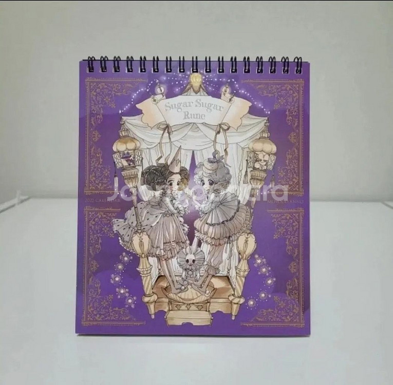 슈가슈가룬 2024 2023 2022 캘린더 펀딩--2