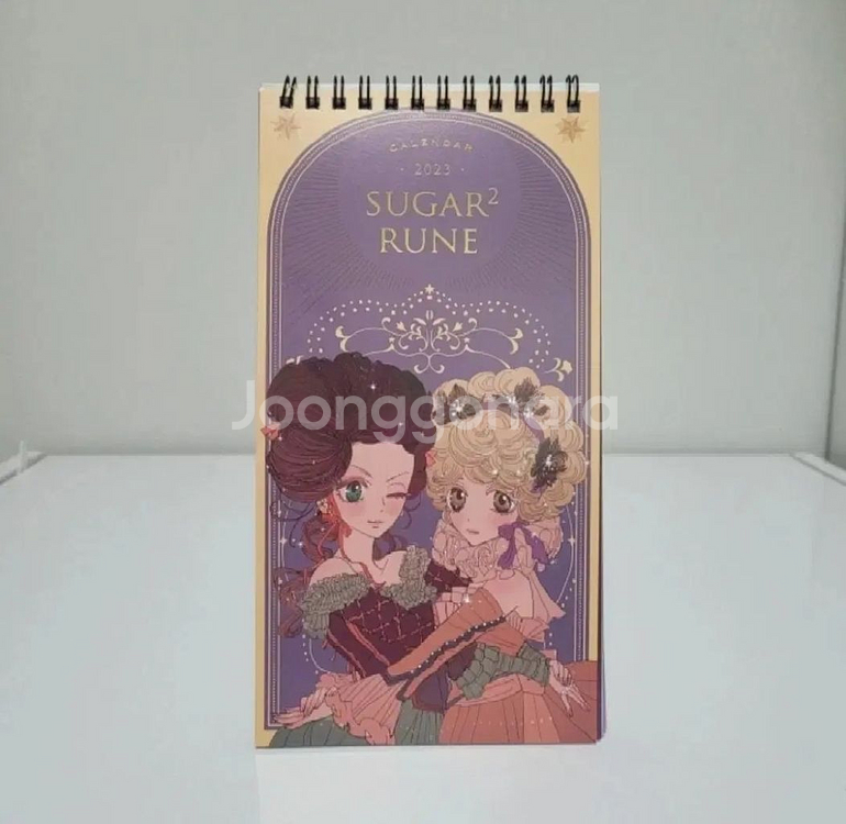 슈가슈가룬 2024 2023 2022 캘린더 펀딩--3