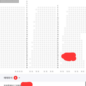 5/13 기아 롯데 응원특별석 4연석