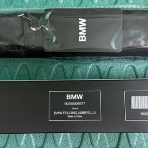 Bmw 폴딩우산 새상품