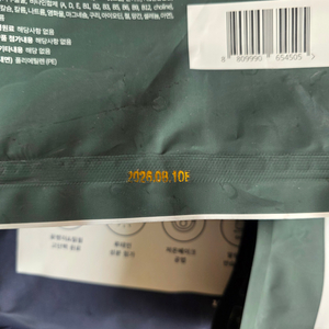 테일스마일 INSECT 사료 그외 간식 영양제