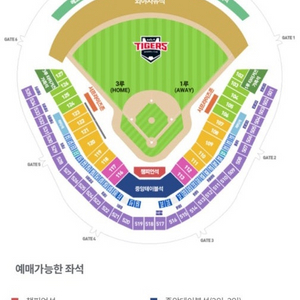5월 13일 기아 vs 롯데 3루 k8 118블럭 4연