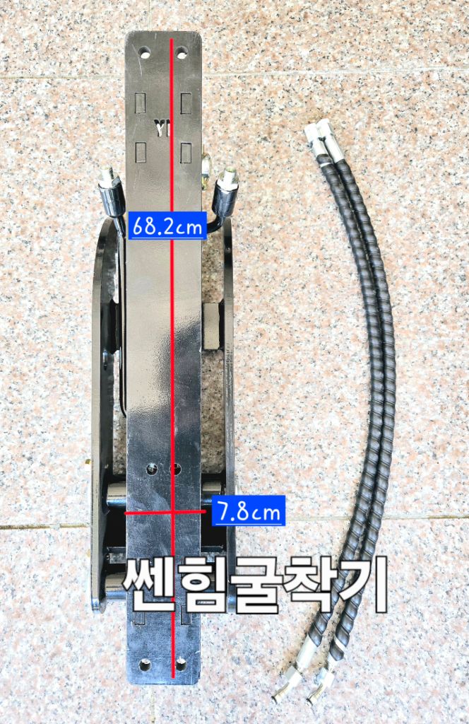 [쎈힘상사] 장착쉬운 굴착기 굴삭기유압집게 코끼리집게--4