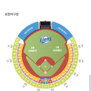 5월 15일(목) 삼성 대 KT 1루 내야지정석