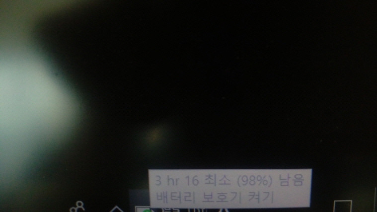 한성 17.3인치 고성능 게이밍 노트북/RTX3060 이미지