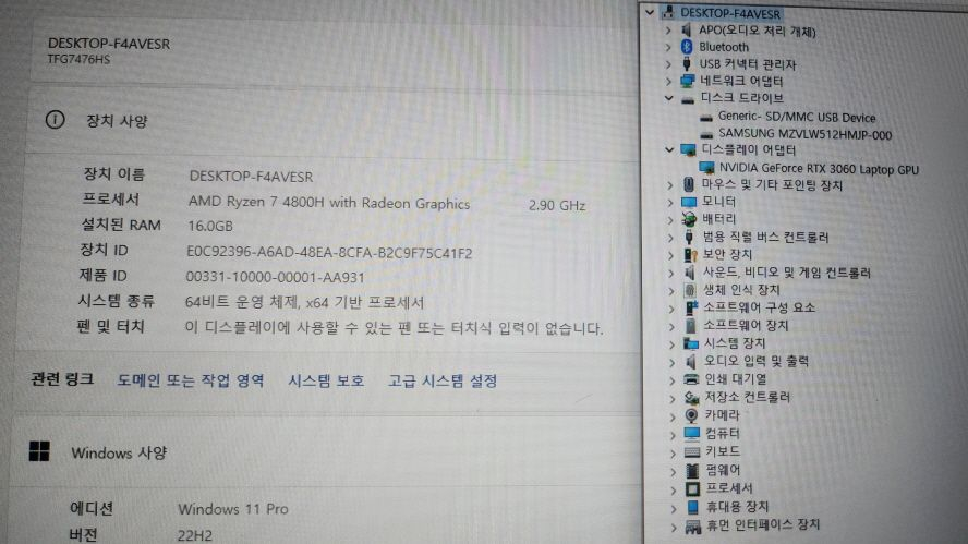 한성 17.3인치 고성능 게이밍 노트북/RTX3060 이미지