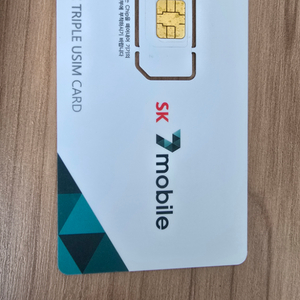 SK 7 모바일 유심카드 버스카드 NFC 가능.