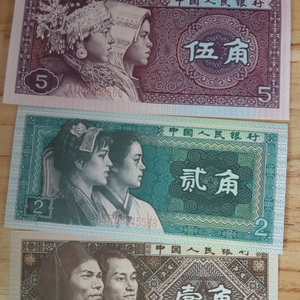 중국화페