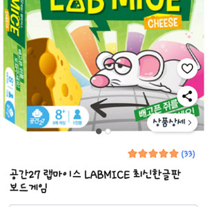 랩마이스
