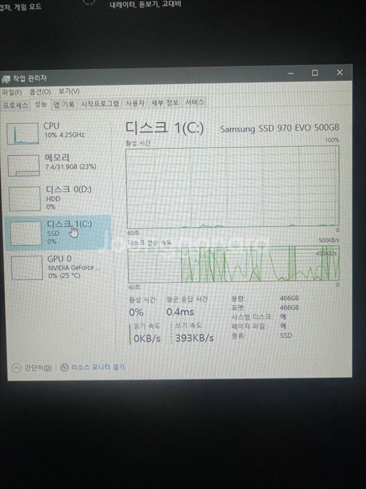 게이밍 컴퓨터--4