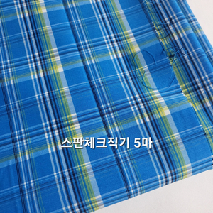 원단 스판체크직기5마