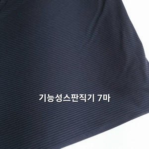 원단 기능성스판직기7마