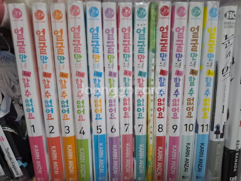 얼굴만으론 좋아할 수 없어요 1~ 11권 초판 일괄--1
