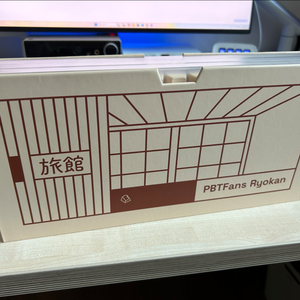 PBTfans Ryokan 키캡