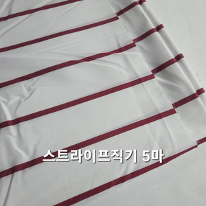 원단 스트라이프직기5마