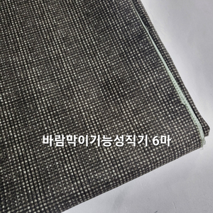 원단 바람막이기능성직기6마