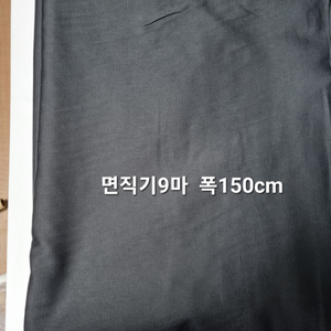 원단 면직기9마