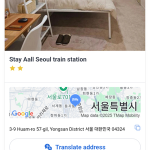 서울역 Stay Aall train station 숙소