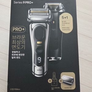 브라운 전기면도기 Series 9 PRO+ 9586cc