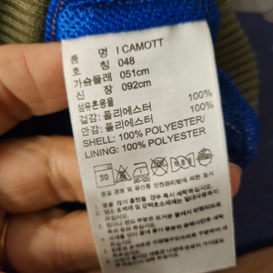 아디다스 밀리터리 파이어버드 바람막이