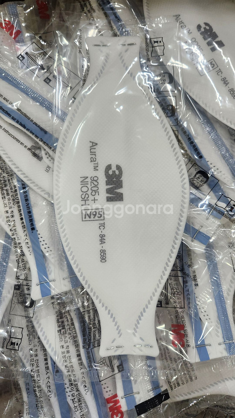 3M 방진마스크 N95 Aura 9205 새상품--1