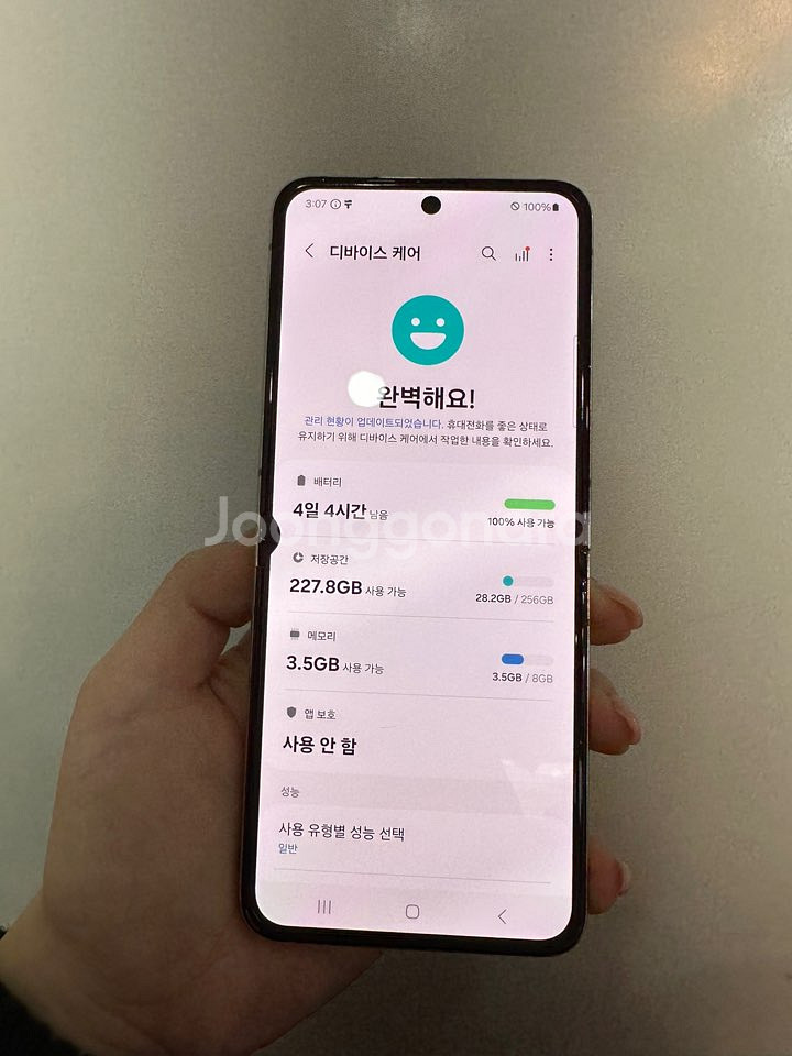 보증기간O)갤럭시Z플립5 256GB 크림/H479--2