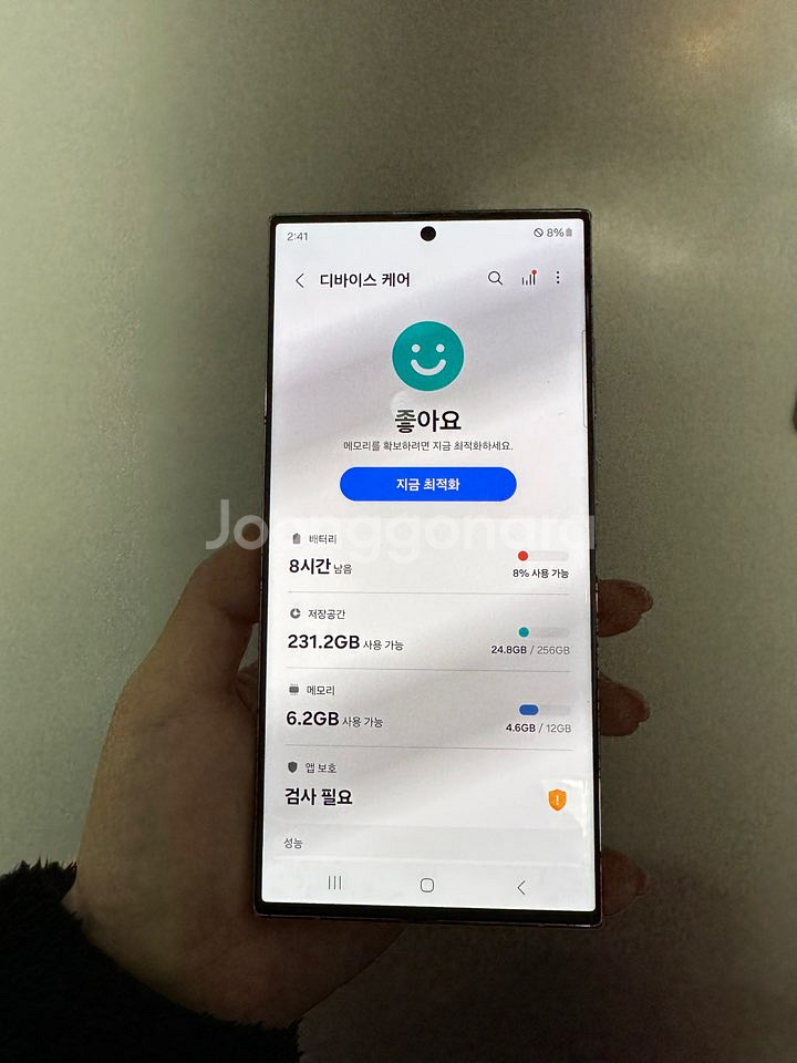 무잔상/보증기간O)갤럭시S23울트라256GB 크림--2