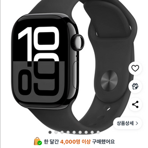 애플워치 10 gps
